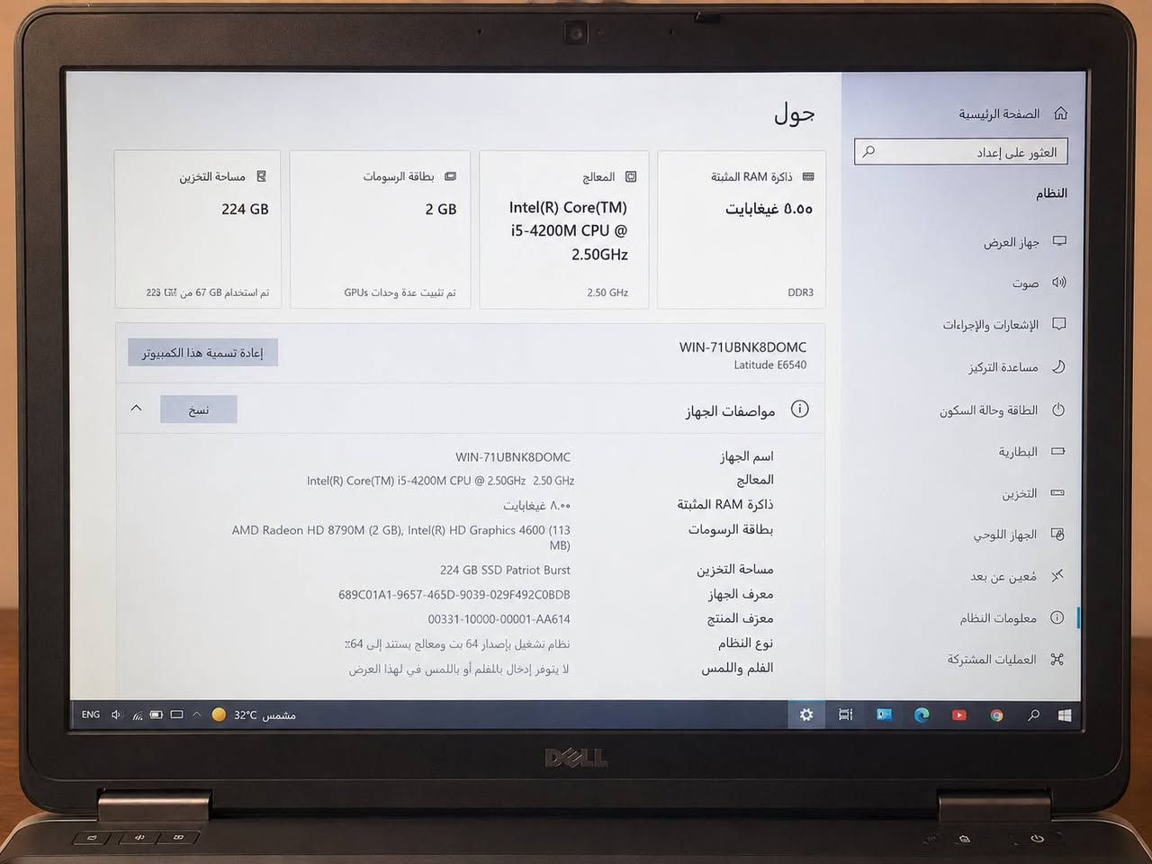 🛑لابتوب من نوع DELL
🛑جهاز موضح بلصوره نضيف وما بي اي عطل 

🛑المكان: بغداد الدوره

 💢وسعره200 وبي مجال بسيط
رقمي: ***********

