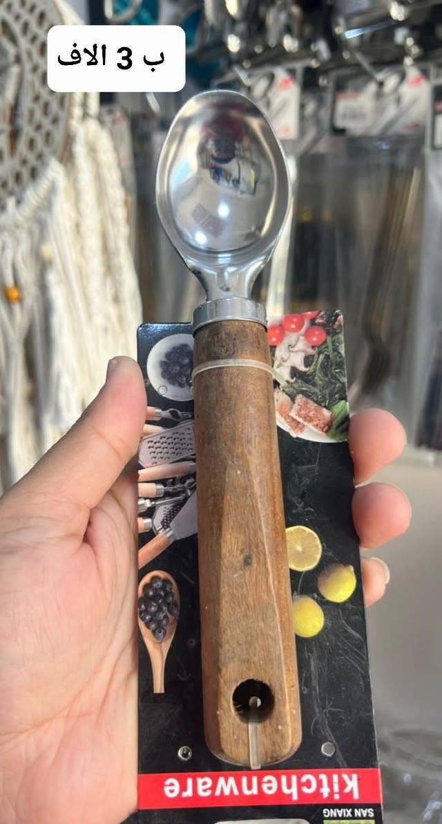 بسم الله ما شاء الله. 

عروض مجمع بيتي للمواد المنزليه بيتي للمواد المنزليه 
@إشارة 
 

يوجد توصيل لجميع محافظات العراق 🚖

#العراق #بغداد #مدينةالصدر #سليمانيه #النجف #الكوت #كربلاء #البصرة #اربيل #بابل #كركوك #دهوك #صلاحالدين #ديالى #الانبار #الديوانية #السماوة #الناصرية #ميسان #الكوت #العراق

🩸العنوان بابل المسيب مقابل عمارة الدولفين

https://t.me/py2010


**إذا كنت صاحب هذا الإعلان وتريد حذفه لأي سبب، رجاءا أرسل رسالة إلى الدعم الفني**