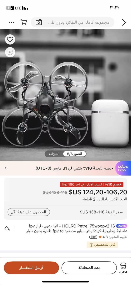 جديده لوك التخدمه يتواصل خاص


**إذا كنت صاحب هذا الإعلان وتريد حذفه لأي سبب، رجاءا أرسل رسالة إلى الدعم الفني**