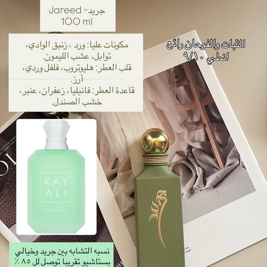 توفر بكج أرث من أبراق ✨️


**إذا كنت صاحب هذا الإعلان وتريد حذفه لأي سبب، رجاءا أرسل رسالة إلى الدعم الفني**