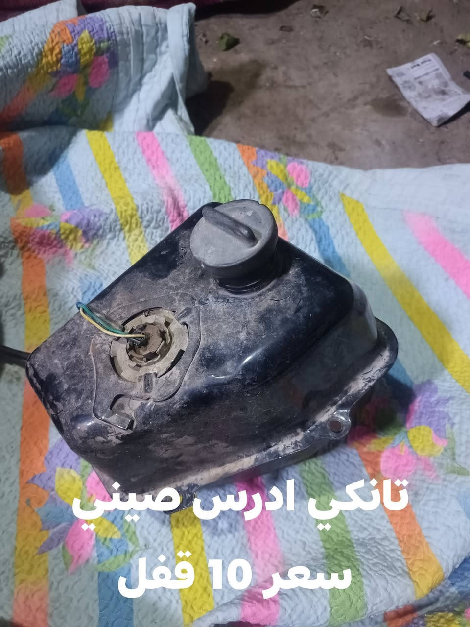 تفصيخ شتريد موجود داخل الصوره السعر ول تفاصيل السعر قفل قفل قفل
تواصل ***********
