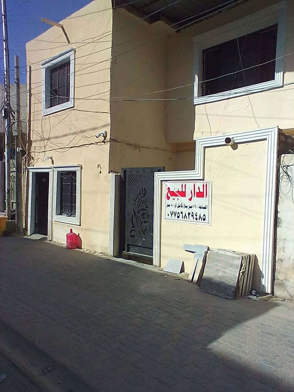 بيت للبيع مساحتة 160 متر نظيف عكادة اي ضرر مابي مكانة الشعلة قبل السجة قطاع 14 السعر 160 مليون وبي مجال واذا مراوس قطعة ارض بالصابيات او النزاهه مع فرق الاتصال برقم فقط وبخدمتكم ***********
