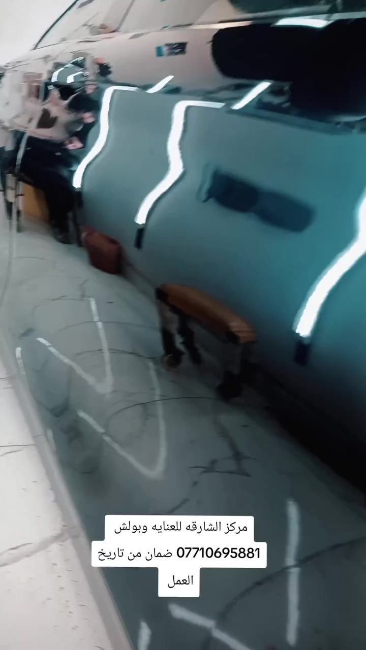 عرض كلش مناسب
صبغ سيارات 🚗🛻 
اسعار مناسبه بوليش وتكحيل صبغ قطع وعام شغل جدآ ممتاز واسعار مناسبه 🟥🟧🟥 
مكان العمل///حي النصر بالقرب من مركز العروبه ودائرة الكهرباء للاستفسار مراسله الخاص او اتصل *********** وتساب متوفر
