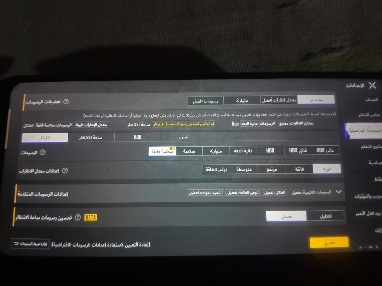 سلام عليكم انفنكس نوت ٣٠ ذاكره ٢٥٦ رايدة امراوس وي احسن منة وطي فرق من ٥٠ الا ٢٠٠ الف مكاني بغداد حي اور


**إذا كنت صاحب هذا الإعلان وتريد حذفه لأي سبب، رجاءا أرسل رسالة إلى الدعم الفني**
