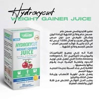 مسمن عام • عصير هايدروكسي • مسمن رمان • زيادة وزن • مسمن وجه • هايدروك...