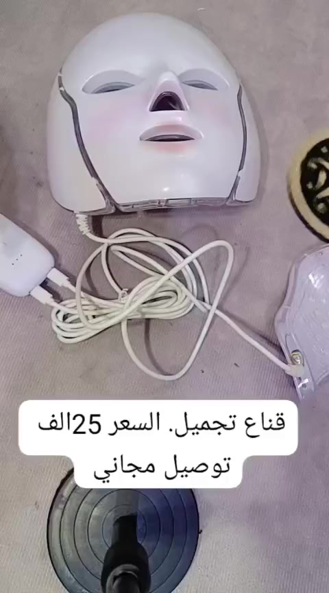 غراض امزون للحجز واتساب ***********
