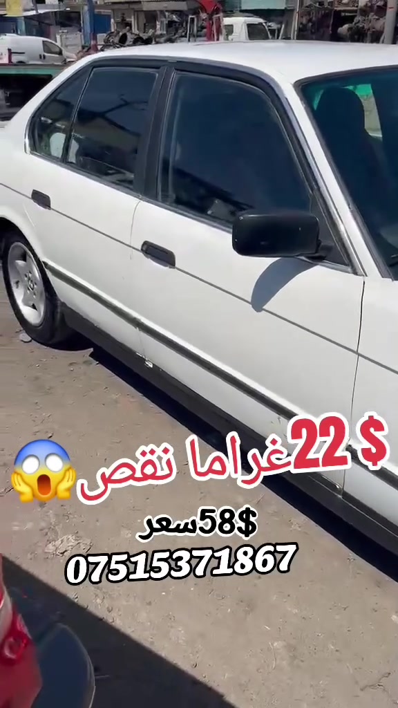 #suq_syarat_duhok  #iraq #kurdstan #iran #turkey


**إذا كنت صاحب هذا الإعلان وتريد حذفه لأي سبب، رجاءا أرسل رسالة إلى الدعم الفني**