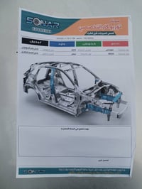 إكوينكس • ٢٠١٩ • ميسان