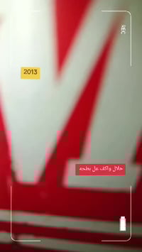 لبيع تعمير خمسه وعشرين مديل 14وراق صولي كفاله عامه سعره 1700 مو شراي ل...