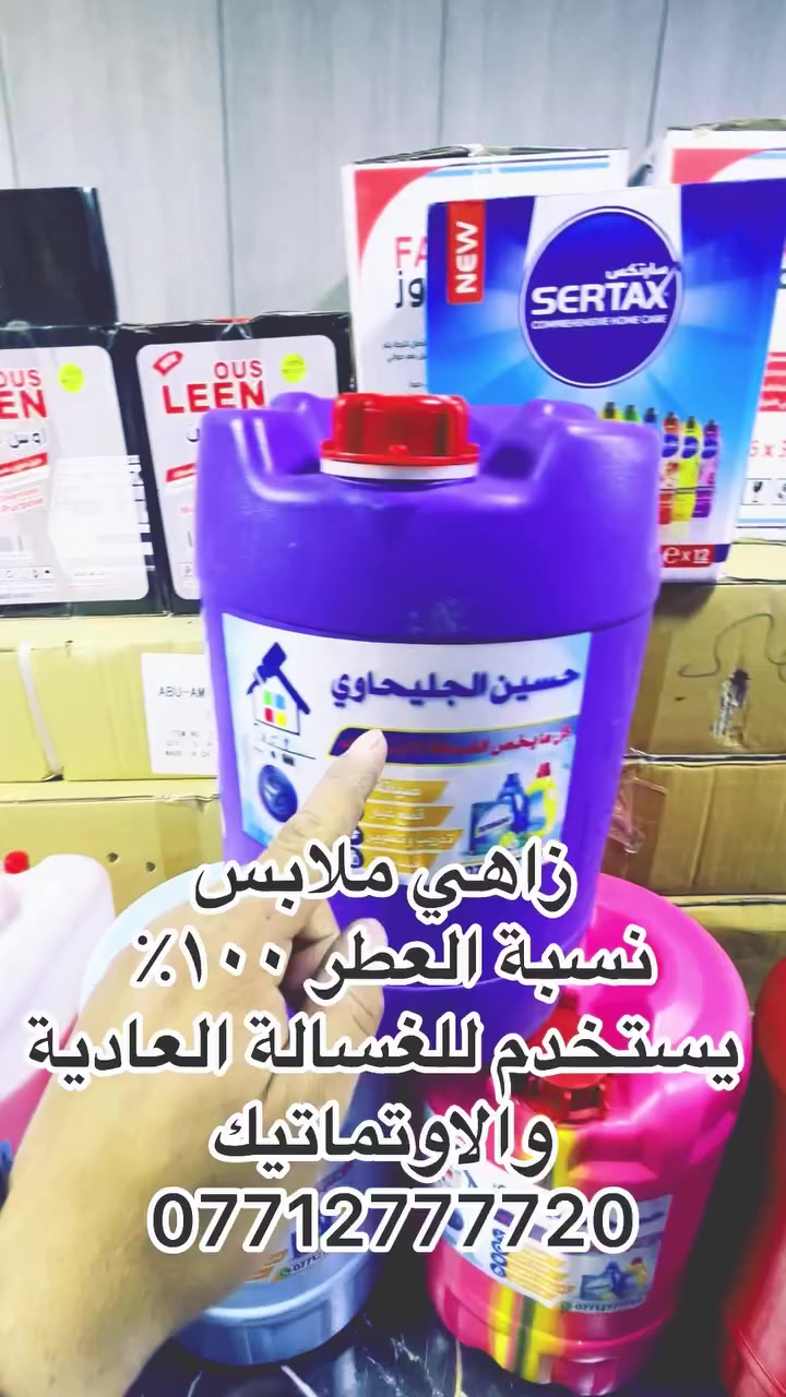 زاهي ملابس


**إذا كنت صاحب هذا الإعلان وتريد حذفه لأي سبب، رجاءا أرسل رسالة إلى الدعم الفني**