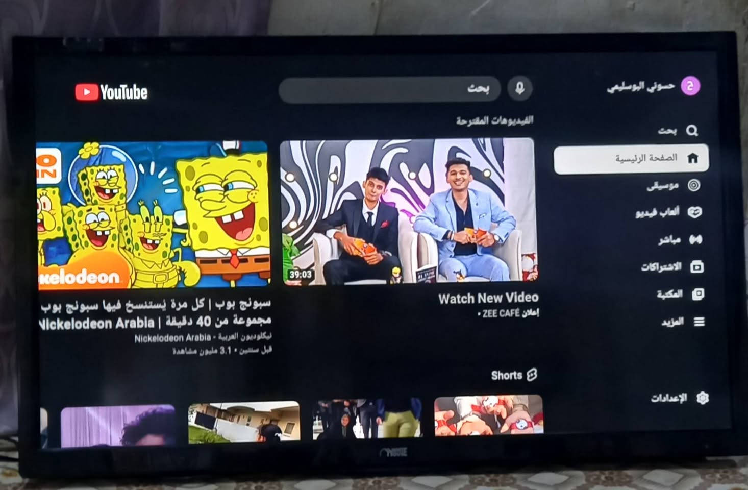 شاشه الجي حافظ حجم 43 فول انترنت نظيفه جدا على البلاد تشتغل جميع التطبيقات السعر 150 هاتف *********** بصره
