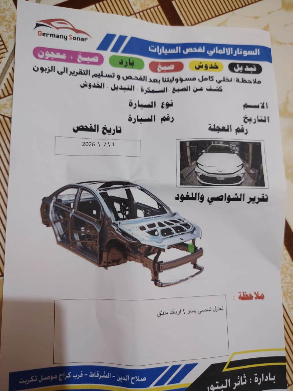 السلام عليكم للبيع او مراوس للبيع بسعر مناسب ب195
تويتا كامري هايبرد 2025 LE واد امريكي 
حجم المكينه : هايبرد 2500 
المسافه المقطوعه : 19 الف  ميل  
الضرر : موضح بالصور 
بيها بس بونيد شرط 
الايرباك : برده + فقط
المواصفات 
1. شاشه 
2. بصمه 
3.شحن وايرليس
5.رادارات جانبيه
6. رادار امامي  
7.ويل كب 
8. كامرا
9.قطعتين تبريد
10. هندبريك بصمه
السعر 195 ويرهم مراوس
***********
***********
