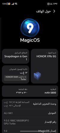 هونر X9b • شاشة مبدلة • بدون عيب