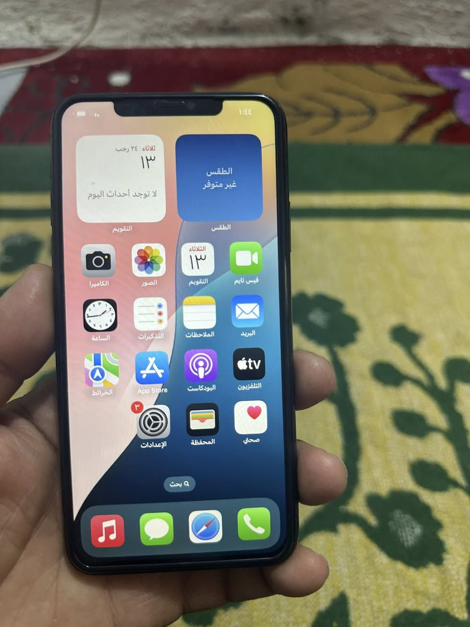 ايفون 11 برو ماكس. مبدل شاشه فقط وظهر. مفطور  ذاكره 256 بطاريه 83 اصليه سعر 250 وبي مجال بسيط 
مكاني حله طهمازيه 
***********
