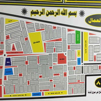 عمال • قطعة • رقم ٣٩٣٤