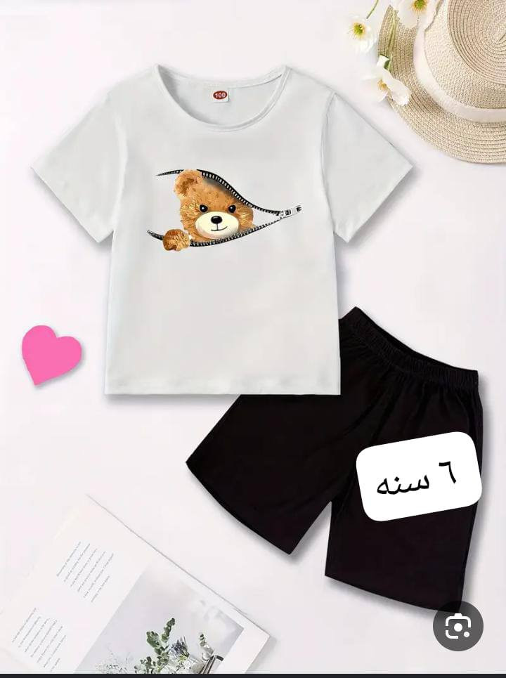 اخر قطع بات بات


**إذا كنت صاحب هذا الإعلان وتريد حذفه لأي سبب، رجاءا أرسل رسالة إلى الدعم الفني**
