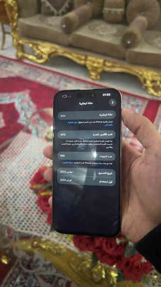 مشتاقين ادمن🩵
ايفون ١٥ برو ماكس ماستر ٢٥٦ بطاريه ٨٦ مستبدل فقط 
كاميرا اصليه وشاشه (لفيس ايدي متوقف )  كلشي شغال عدا لفيس ايدي مكاني بغداد الامين الثانيه سعره٦٨٠ الف قفل ***********
