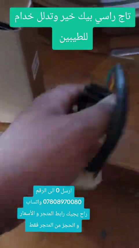 مجموعه شحن سريع 4 كير اصلي #توصيل_لجميع_محافظات_العراق #متجر_حسين_بطه #ادوات_دراجات_اصلية 


**إذا كنت صاحب هذا الإعلان وتريد حذفه لأي سبب، رجاءا أرسل رسالة إلى الدعم الفني**