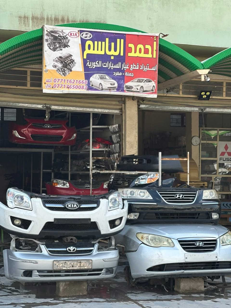 تم على بركة الله وصول حاويه جميع انواع السيارات الكوريه القديم والحديث في مجمع احمد الباسم 🛻🔥
الغراض مفوله والسعار مناسبه 
موقع ديالى بعقوبه الفرع الاول 
 الصناعه الاولى مجاور معمل ماء تشرين  
الفرع الثاني ام العظام صناعة سلوان
التواصل مع اصحاب المحل
*********** باسم
*********** علي 
*********** احمد
*********** بهاء
