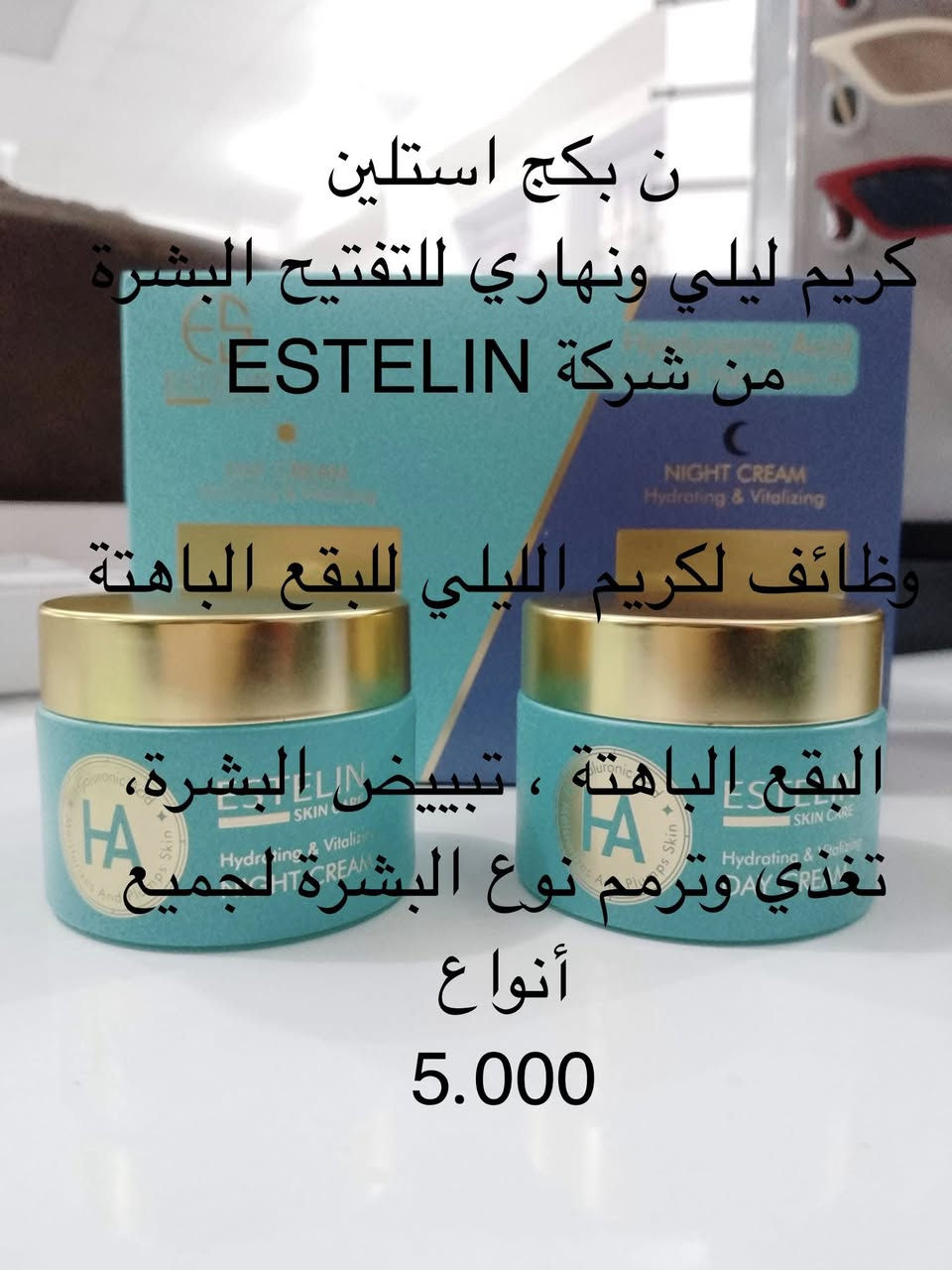 اقوى العروض بس يمنا 
يتوفر توصيل داخل جلولاء الف بس


**إذا كنت صاحب هذا الإعلان وتريد حذفه لأي سبب، رجاءا أرسل رسالة إلى الدعم الفني**