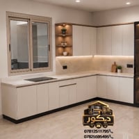مطابخ تركية • تصميم مجاني • ضمان