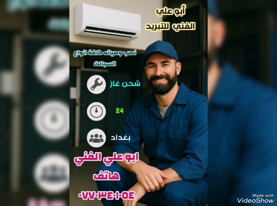 لاتحتار وية أبو علي الفني 
تنصيب وصيانة السبالت 
باارخص الأسعار 
هاتف 
***********