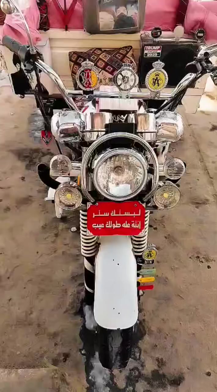 موديل 20 غراضه كله جديد مكاني شطره ابيع وذا مراوس عادي حسب الاتفاق رقمي واتساب ***********
