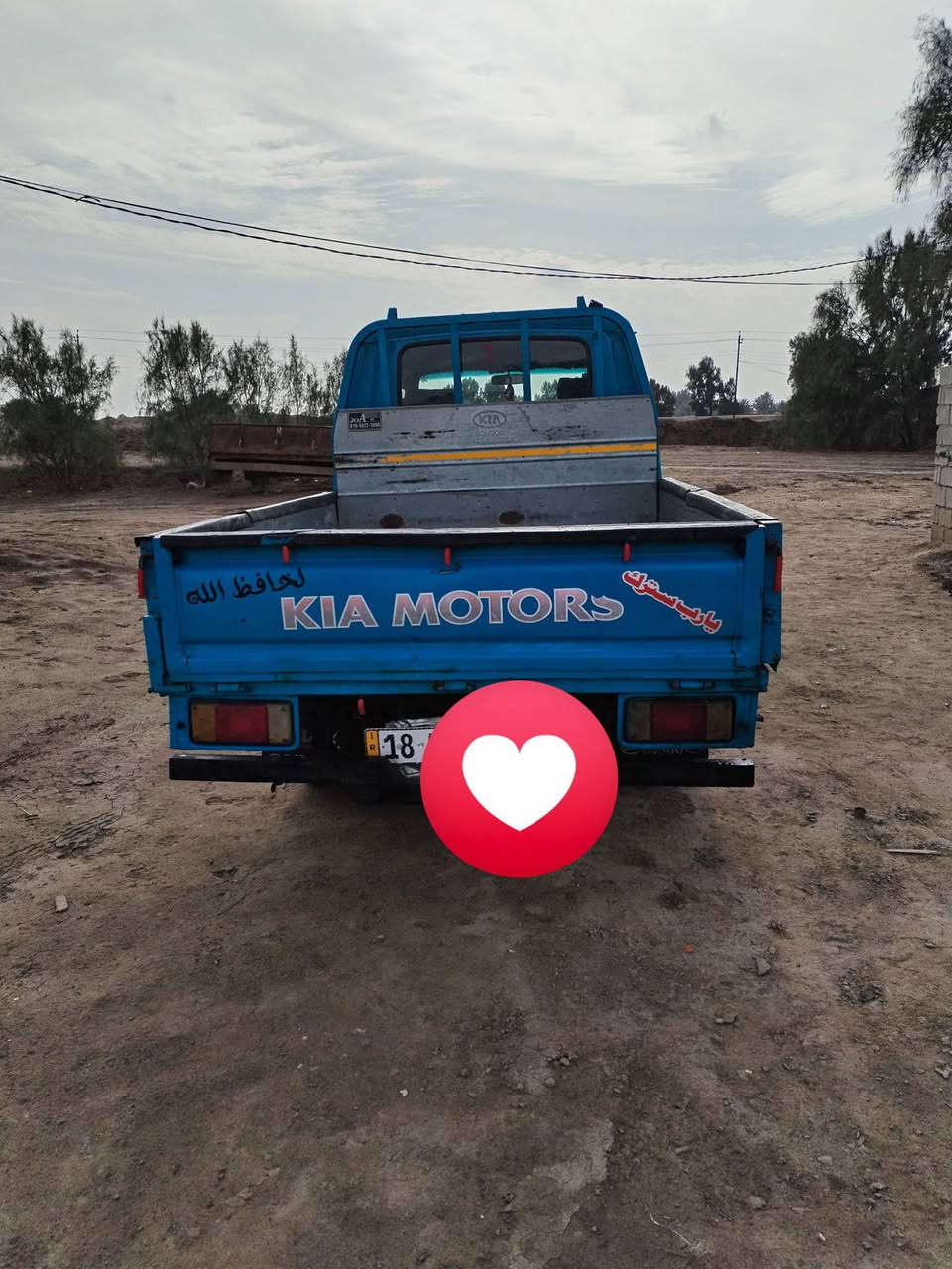 اسلام عليكم ورحمة الله وبركاته
كيا بنكو البيع موديل 96 بسمي انكليزي كير ومحرك وكصن وشاصي ورقم شاصي شعار بشاصي والقماره والسنويه سنويه 28 شرط البلاد سياره مال جناي سياره محفوضه وحلوه وشرط احلا من الصوره تخم تاير كهربيّات كله شغاله دوشمه جديده سدر جديد حداديه جديده سياره متعوب عليه +شاشه وكامره 

مكان بابل الشوملي الخضريات والشراي يدلل 

بيع شرايه رجائن لا تكسرون بحلال ناس لن لي يكسر حلال اناس الله يكسر ركبته 

السعر 68وبي مجال 

***********+***********
