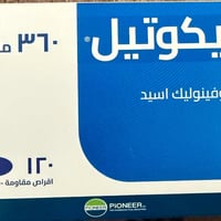 علاج مناعي • دواء