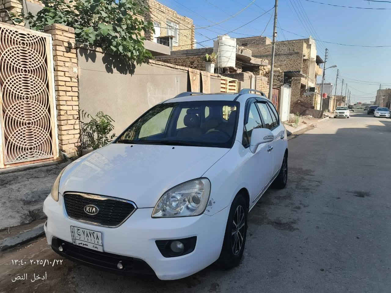 السلام عليكم 
كيا كارنز 2012 فول مواصفات رقم بغداد سنويه ل29 سياره جاهزه مكفوله من الضربه فقط صبغ في مقدما القماره بسبب لزكه و صبغ في الدوسه مكينه 2000 دوش 7 راكب سياره جاهزه السعر 120 وبيها مجال لشراي الاستفسار على الرقم ***********
مكاني ميسان
