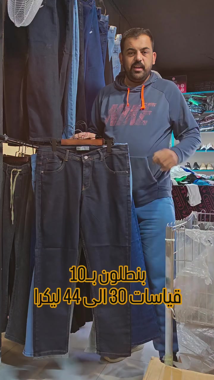 تابعنا .. قد لا ترآنا مرة أخرى..!
#امازون_كربلاء

كربلاء حي السلام شارع محطة الغاضرية مقابل الفنجان
اوقات العمل من بعد الإفطار لل12


**إذا كنت صاحب هذا الإعلان وتريد حذفه لأي سبب، رجاءا أرسل رسالة إلى الدعم الفني**