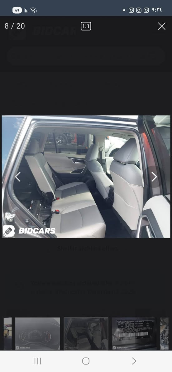 2024 Toyota RAV4, XLE Premium |

2T3A1RFV2RC488449 
فول داخل جلد فتحه بصمه بدون ايرباك فقط جاملع خلفي صبغ بدون دواخل  حساسات اماميه خلفيه جانبيه رقم اربيل باسمي 
بغداد الغزاليه
السعر 26800📞📞***********
