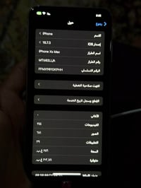 ايفون اكس ماكس • ٢٥٦ • بطارية مستبدلة