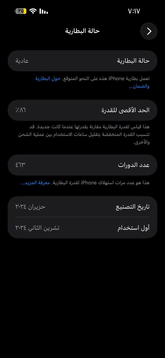 سلام عليكم ١٥برو ماكس مبدل شاشه فقط بس ولد وديته اله من صلحه طلعن بيه رسايل اصليه من ابل ولعبا روحي من جهاز عارضه ب٦٠٠نهايته مكاني بغداد مدينه الصدر  شاصي يلمع مابيه شخط


**إذا كنت صاحب هذا الإعلان وتريد حذفه لأي سبب، رجاءا أرسل رسالة إلى الدعم الفني**