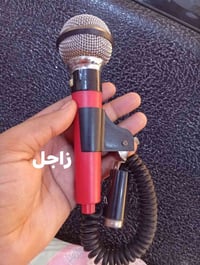 07730301497 60 الف مايك