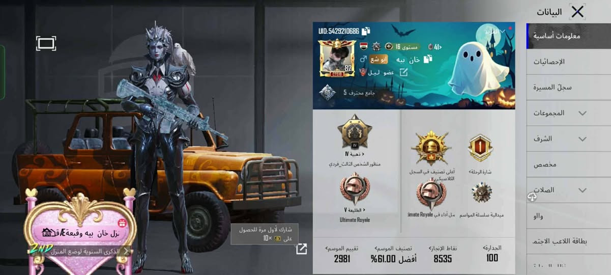 محافظه الموصل❤ سعر الحساب 300


**إذا كنت صاحب هذا الإعلان وتريد حذفه لأي سبب، رجاءا أرسل رسالة إلى الدعم الفني**