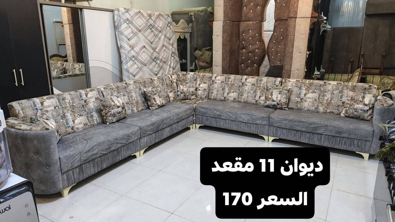 ✨ جديد لدى معرض اربيل لبيع وشراء الاثاث🛋 ✨
أجود أنواع الأثاث وبأنسب الأسعار وبشهادة زبائنـه 💯
📍 العنوان: اربيل سايدين مجمع الزيتون قرب جسر الكورنيش فرمان بران
🚚 يتوفر توصيل الى اربيل – صلاح الدين – موصل
🛠 يتوفر لدينا كادر احترافي لشد وفتح الغرف
📲 واتساب: ***********
اختيارك الأمثل للأناقة والجودة بأسعار مناسبة 🤍
