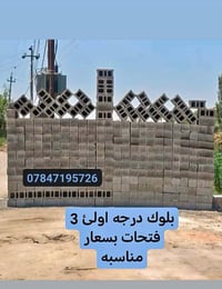 النجف • ديكور • خدمات
