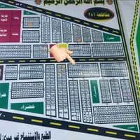 مقاطعة 281 • طابو صرف • قطعة 206