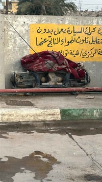 ‏هاوزن خلفي خفاش كامل للبيع للتواصل واتساب ‏07510988499  للتواصل اتصال...