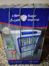 مبردة • جديدة • للبيع