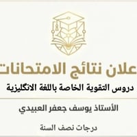 إبداعٌ يتجدّد… وتألقٌ يزداد ✨ في أجواء مليئة بالحماس والطموح، يواصل طل...