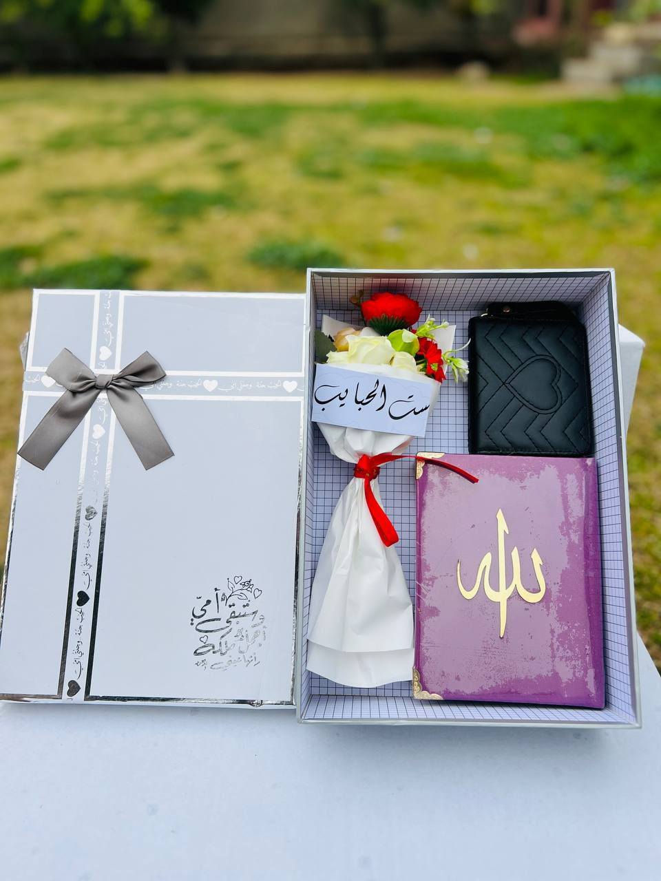 🌷 ✅
مكتب الأمير قسم الهدايا ✅♥️🌹تم وصول هدايا عيد الأم 
العنوان جديدة الشط شارع المضيف مقابل مضيف الإمام الحسين 🌹♥️✅ متوفر توصيل


**إذا كنت صاحب هذا الإعلان وتريد حذفه لأي سبب، رجاءا أرسل رسالة إلى الدعم الفني**