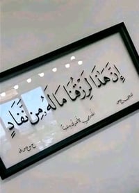 أرض للبيع • قطعة أرض • النجف • البراكيه • شارع المطار القديم • أرض 100...
