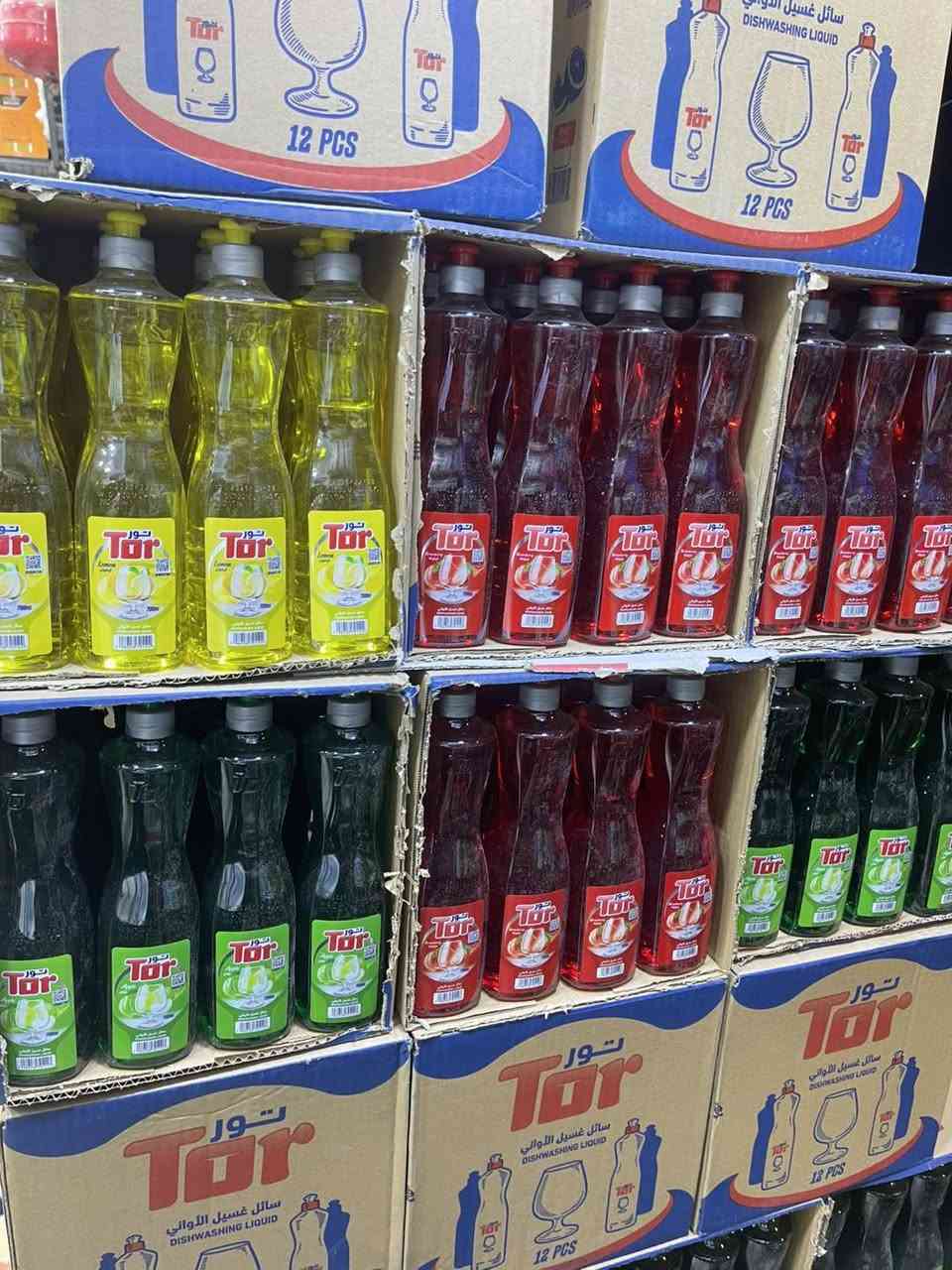 السـلام عَـليگم 
مُتـابعينا الگرام 
عرض خاص 🤗🤗🤗زاهي تور 650 مل السعر 500
كل ماهوه جديد 🩶
الاخــٰـــــــٰــــــــويـــــــٰــــــن
                                 مٰـــــــــــاركــــــــــــــت ✨✨

العنوان : بغداد حي القاهره الثانيه شارع اسلحة البرق مقابيل ثانويه الرافدين 📍
الهاتف :***********📞☎️
