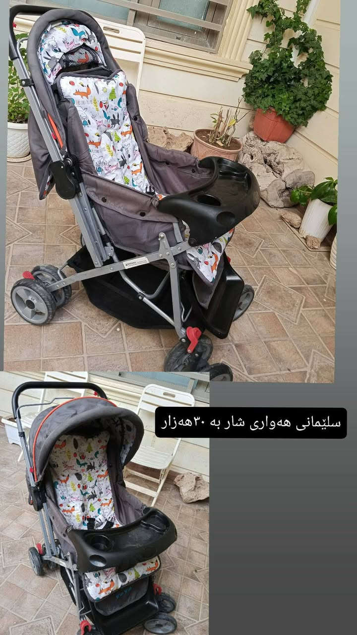 ئێوەش چیتان هەیە بیرن بۆتان دەفرۆشم  ئەدی پەیجەکەم بکەن تاکاڵاکان ببینن🐞💒


**إذا كنت صاحب هذا الإعلان وتريد حذفه لأي سبب، رجاءا أرسل رسالة إلى الدعم الفني**