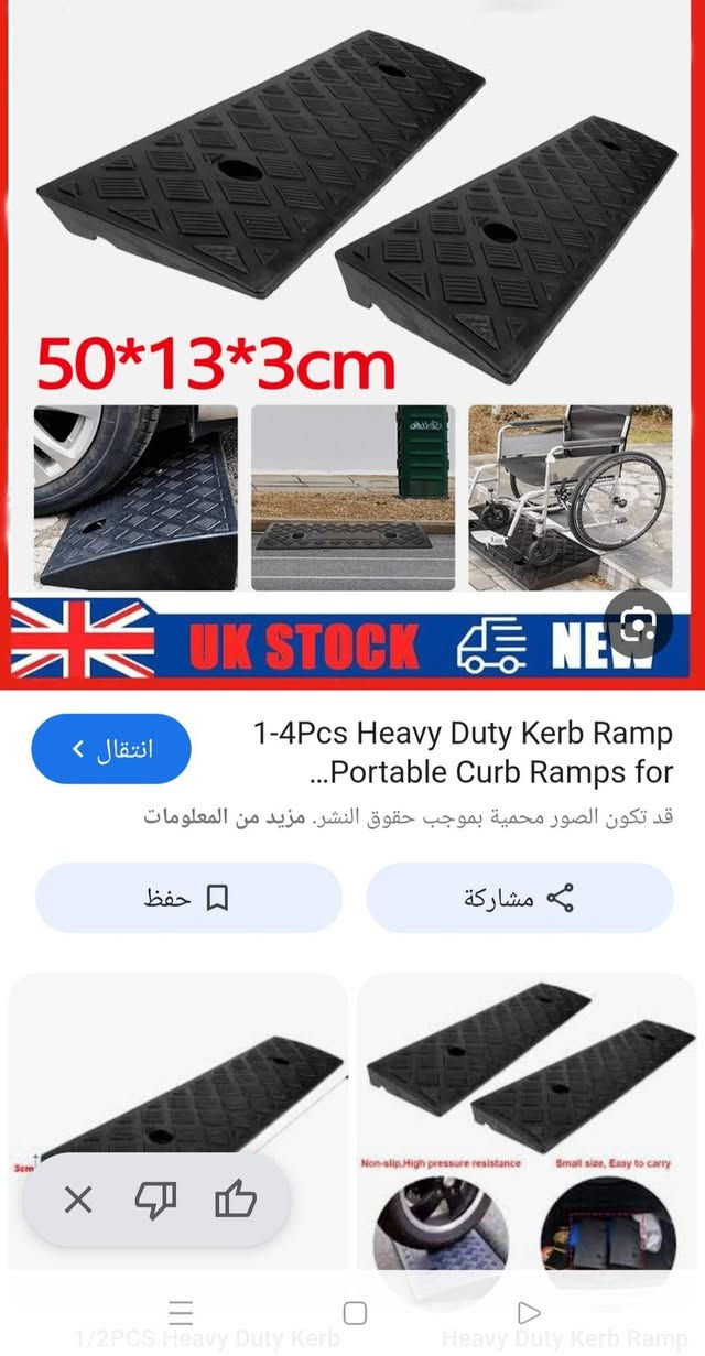 متوفر قطعتين السعر 15


**إذا كنت صاحب هذا الإعلان وتريد حذفه لأي سبب، رجاءا أرسل رسالة إلى الدعم الفني**