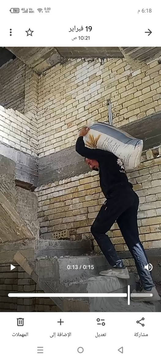 تصعيد على الظهر بغداد كرخ ورصافه خابر وتدلل ***********
