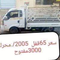 07714480653 بغداد أم الكبر قرب مطعم ركن سوري سعر ب صورة