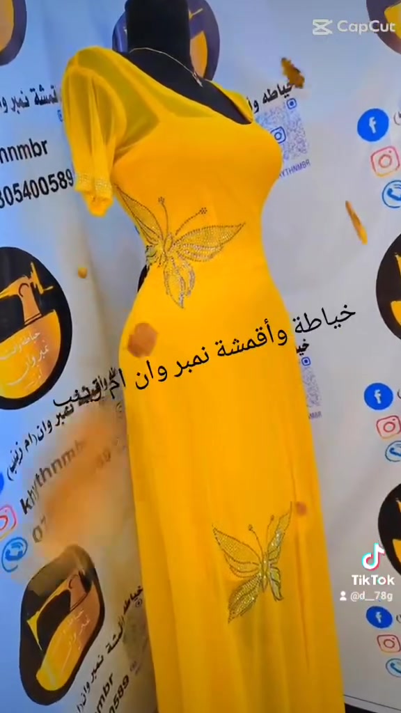 خياطة نمبر وان ام زينب ❤️ العنوان الحرية شارع ابو حطاب😘***********
